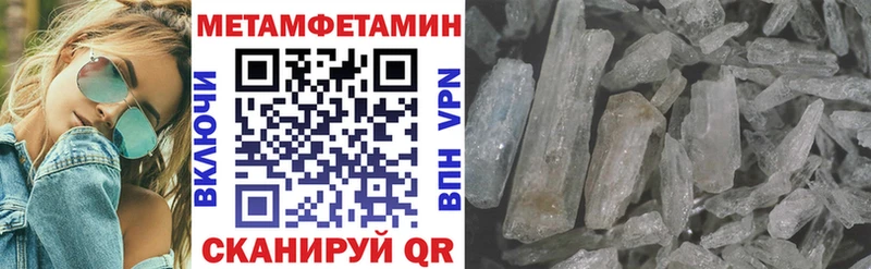 АМФ Premium  Вельск 