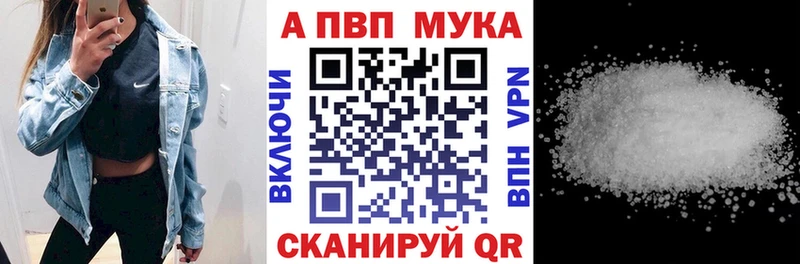 darknet наркотические препараты  Вельск  Alfa_PVP Crystall  хочу  