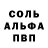 Меф VHQ Hella Black