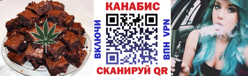 Печенье с ТГК конопля  Вельск 