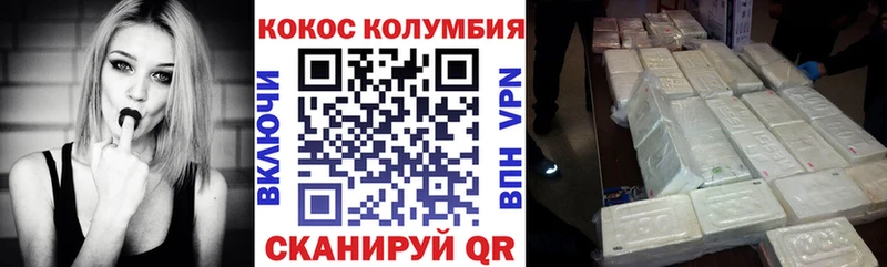 Кокаин Fish Scale  Вельск 