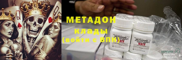 мдма Беломорск
