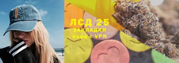 кокаин премиум Белокуриха