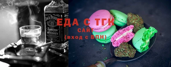 мдма Беломорск