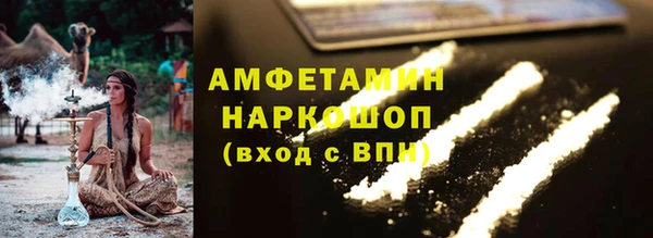 кокаин премиум Белокуриха
