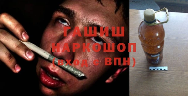 мдма Беломорск