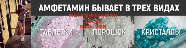 MDMA Premium VHQ Елабуга