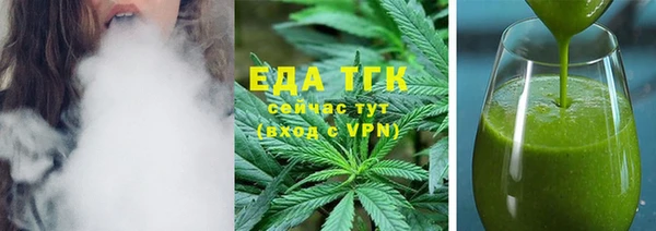 кокаин премиум Белокуриха