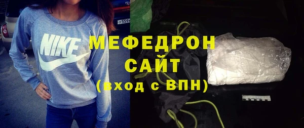 кокаин премиум Белокуриха