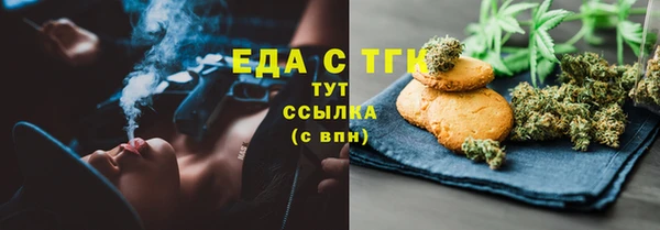 трава Елизово