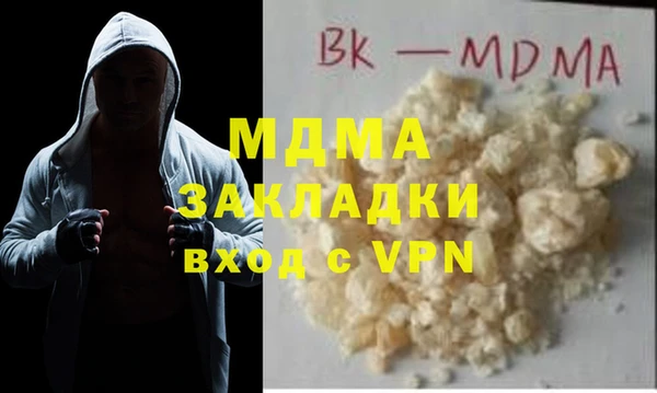 MDMA Premium VHQ Зерноград