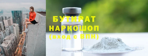 ALPHA-PVP Белоозёрский