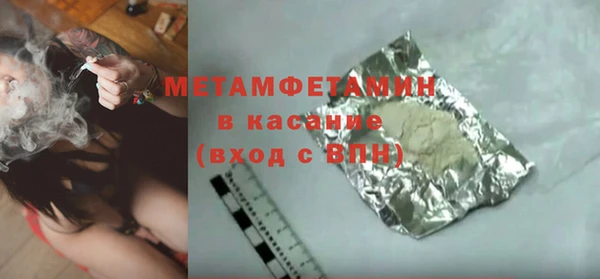 ALPHA-PVP Белоозёрский