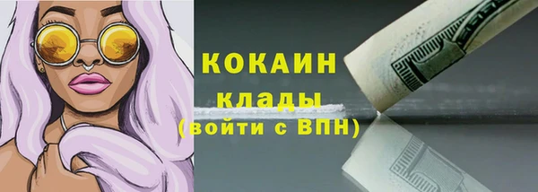 мдма Беломорск