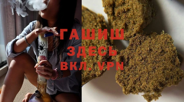 кокаин премиум Белокуриха