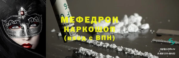 ALPHA-PVP Белоозёрский