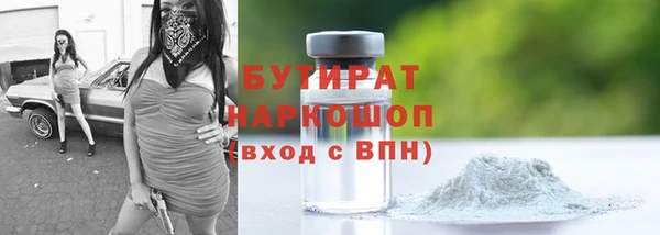 кокаин премиум Белокуриха