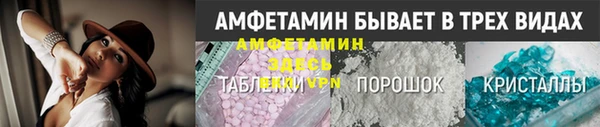 кокаин премиум Белокуриха