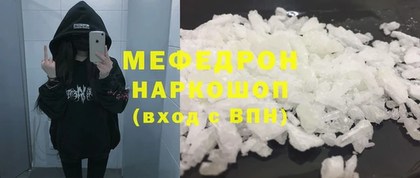 мдма Беломорск