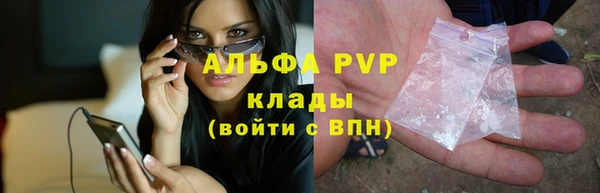 ALPHA-PVP Белоозёрский