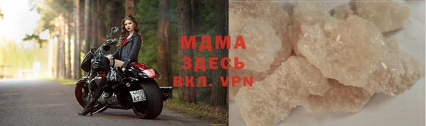 мдма Беломорск