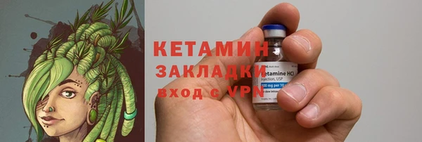 кокаин премиум Белокуриха