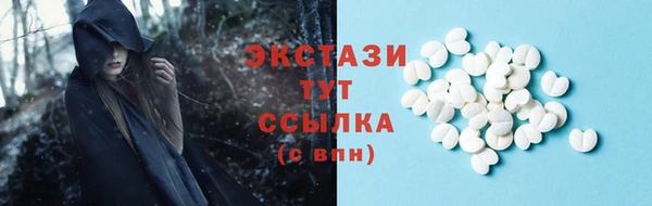 кокаин премиум Белокуриха