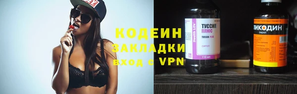 кокаин премиум Белокуриха