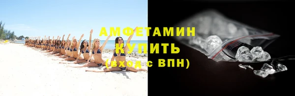 ALPHA-PVP Белоозёрский