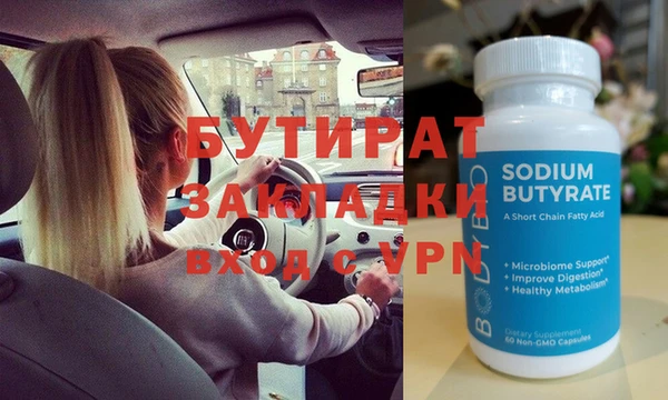 кокаин премиум Белокуриха