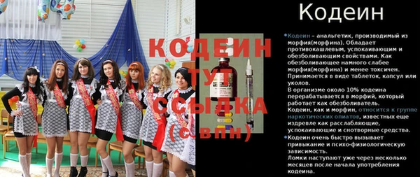 кокаин премиум Белокуриха