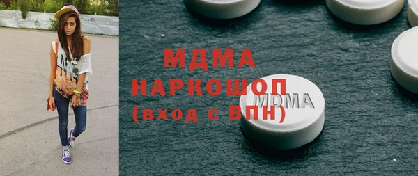 кокаин премиум Белокуриха