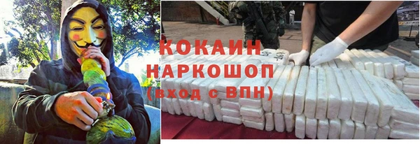 ALPHA-PVP Белоозёрский
