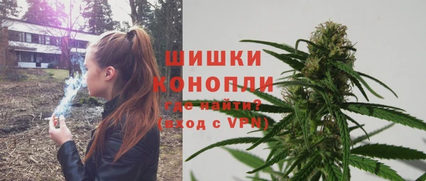 ALPHA-PVP Белоозёрский