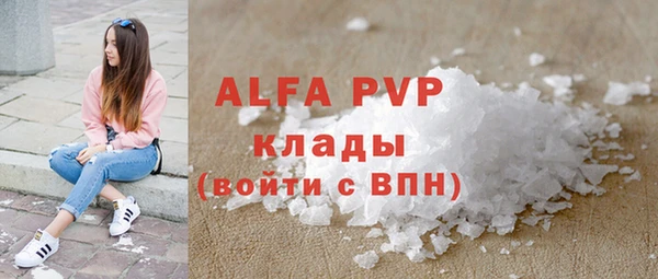 MDMA Premium VHQ Зерноград