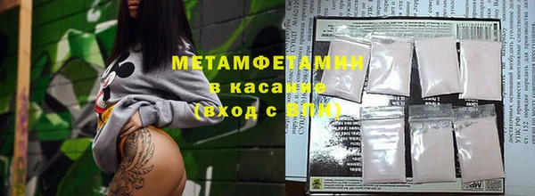 мдма Беломорск