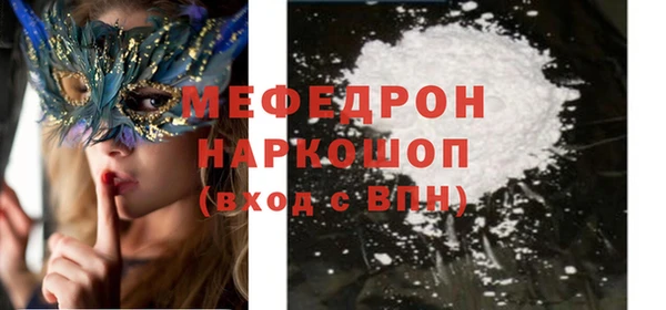ALPHA-PVP Белоозёрский