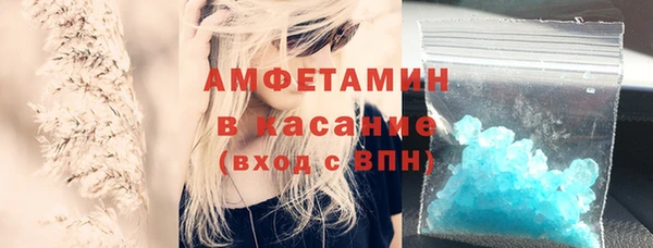 кокаин премиум Белокуриха