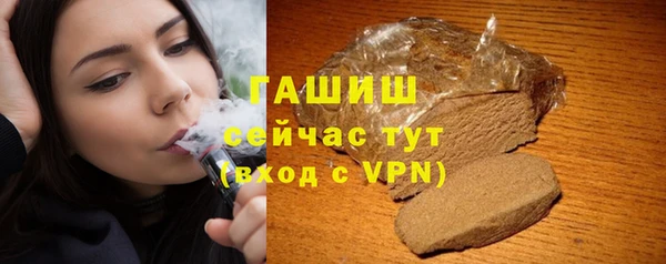 ALPHA-PVP Белоозёрский