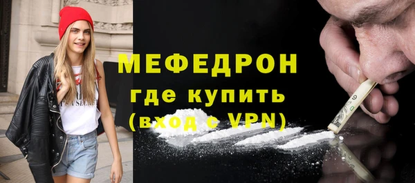 кокаин премиум Белокуриха