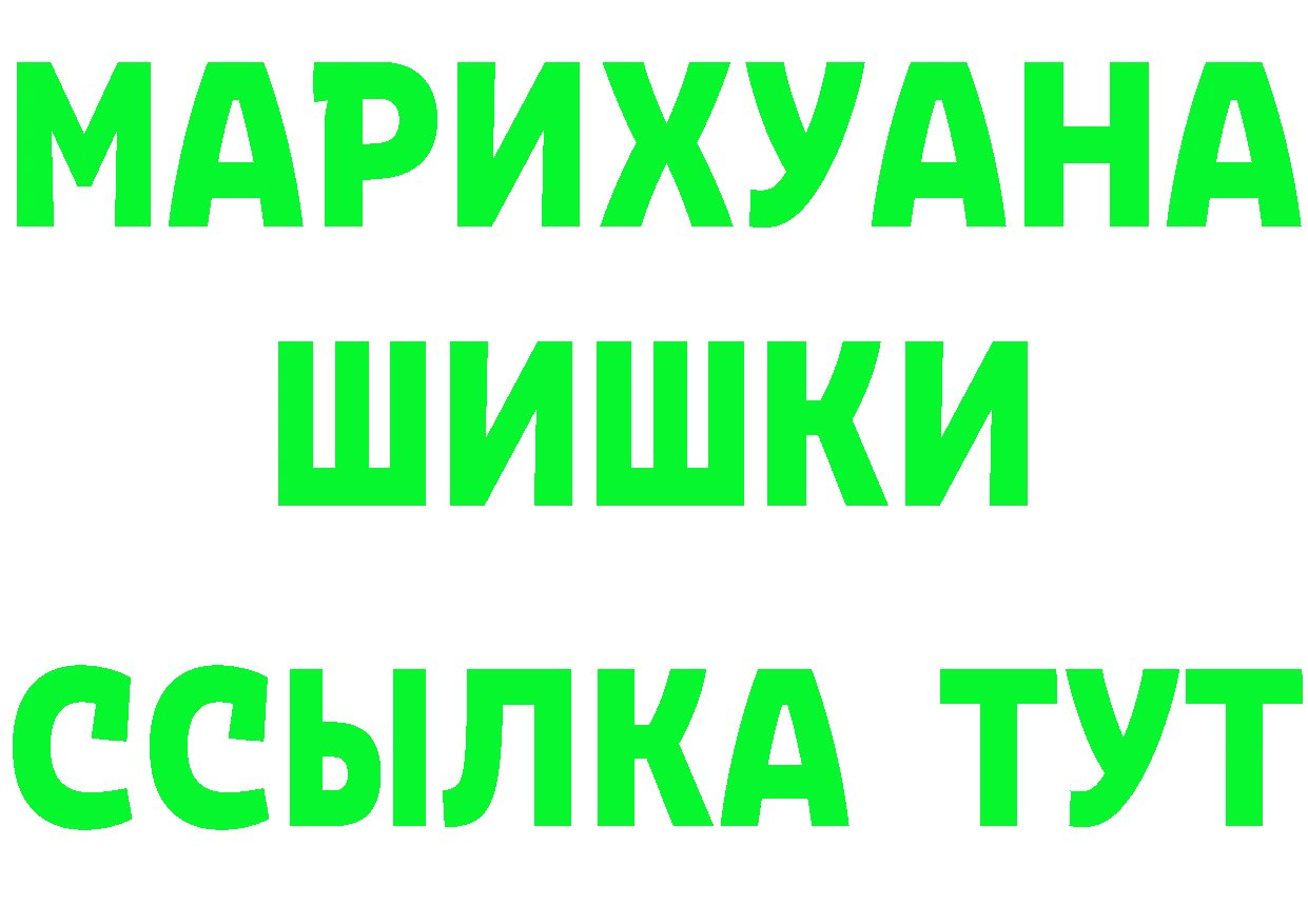 Что такое наркотики  формула Вельск