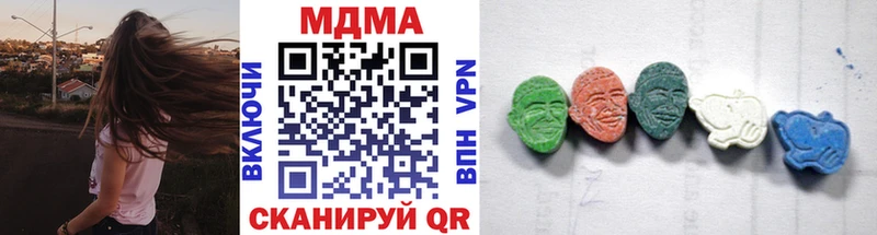 дарнет шоп  Вельск  МДМА молли 