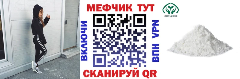 цена   Вельск  МЯУ-МЯУ мука 