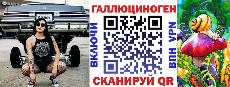 Галлюциногенные грибы мицелий  блэк спрут   Вельск 