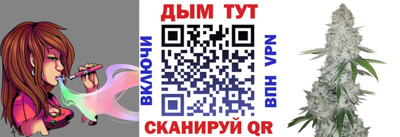 блэк спрут рабочий сайт Вельск Бошки Шишки White Widow